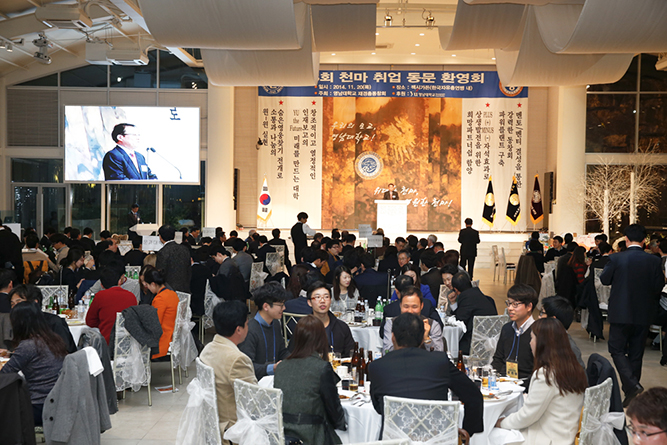 "후배님들, 대한민국 리더가 되어주세요!" 