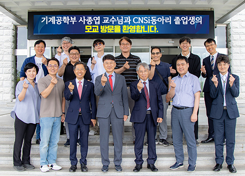 Yeungnam University CNSi Club Alumni Donate 30 Million Won for School Development